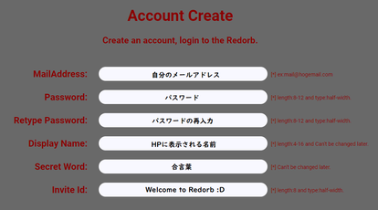 Red Stone エミュ 旧wiki Redorb Atwiki アットウィキ