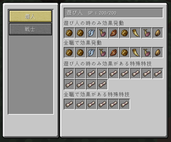 minecraft dqm mod 安い ペット gui 表示