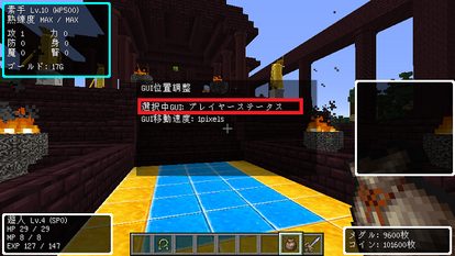 キー操作 ドラクエmod For Minecraft 1 7 10 Wiki Atwiki アットウィキ