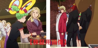 ドラゴンキッド ホァン パオリン Tiger Bunny The Rising 検証wiki Atwiki アットウィキ