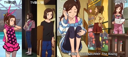 鏑木 楓 Tiger Bunny The Rising 検証wiki Atwiki アットウィキ