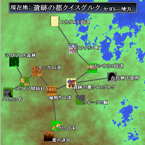 廻る