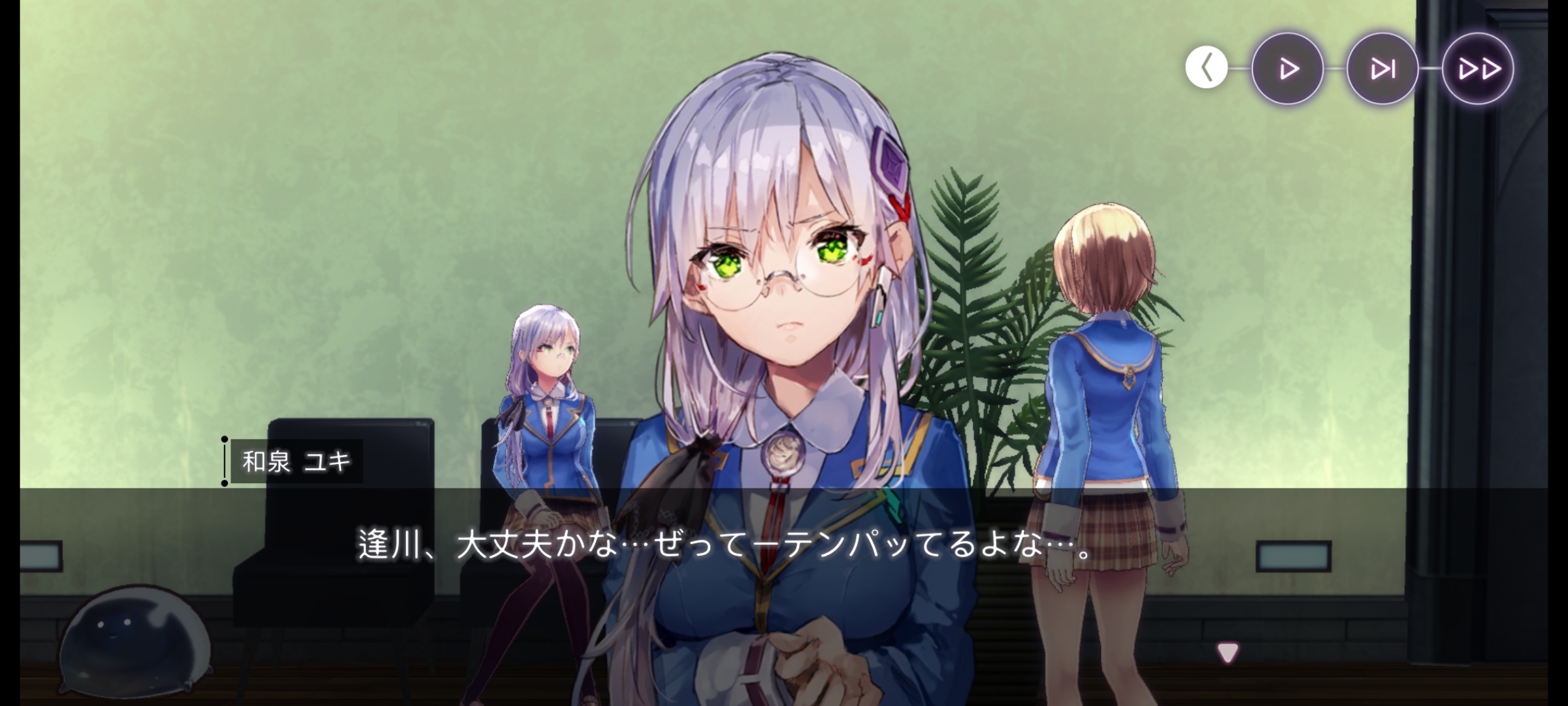 月歌ユキエピソードまとめ/和泉ユキの動向inフリータイム