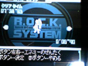 シングルマッチTA対ロックマン@ZXA - 5ch ロックマンゼクスシリーズ 