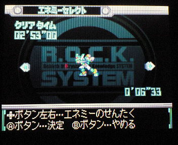シングルマッチTA対ロックマン@ZXA - 5ch ロックマンゼクス 
