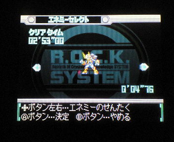 シングルマッチTA対ロックマン@ZXA - 5ch ロックマンゼクス 