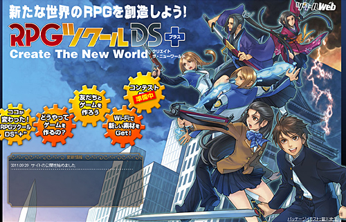 RPGツクールDS＋ Amazon.co.jp: RPG ツクール DS(通常版) : Video Games
