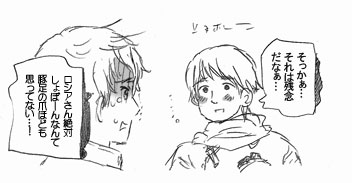 ヘタリア ロシア」おしゃれまとめの人気アイデア｜Pinterest