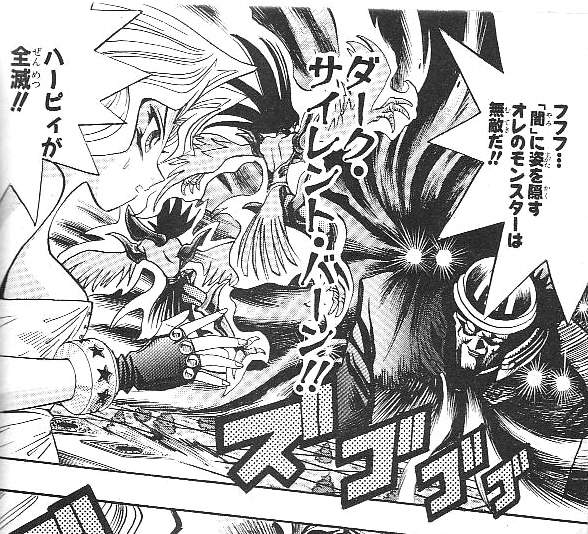 遊戯王 預かり ハーピィ 孔雀舞 プレイマット