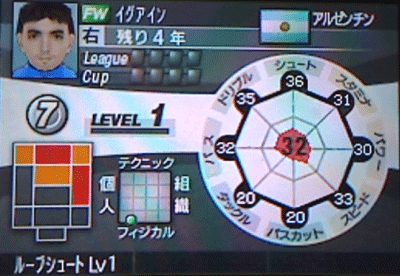 サカつく3 m91840381122_1.jpg?1723557838