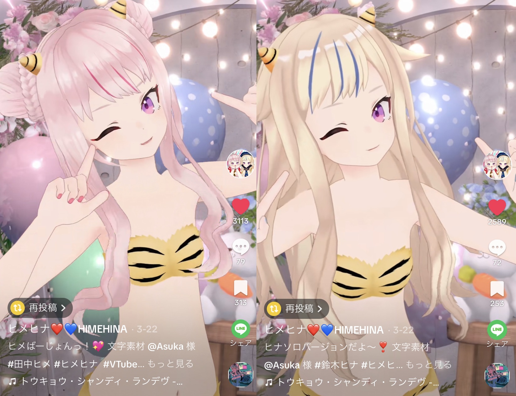 水着(4)鬼＜ラムちゃん＞ - HIMEHINA 非公式 Wiki | sakuratya24