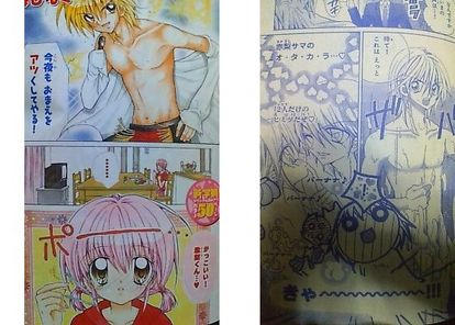 作画担当 花森ぴんく サファイア リボンの騎士 を リボンの騎士 のリメイクとは認めない Atwiki アットウィキ