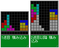 開幕中開け4列REN - テトリステンプレ整理Wiki - atwiki（アットウィキ）