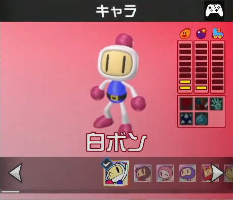 キャラクター - SUPER BOMBERMAN R2 非公式攻略wiki | スーパー