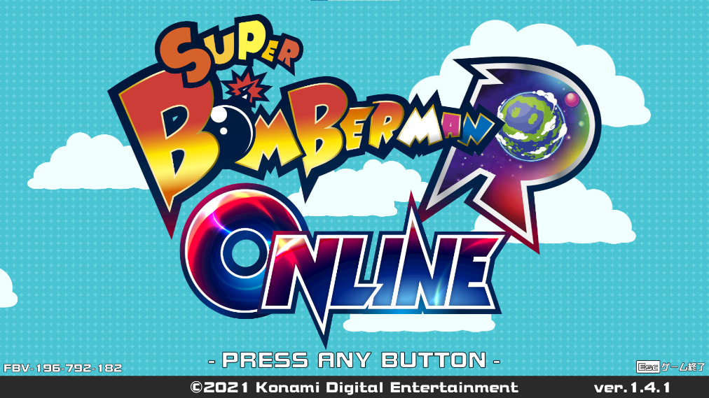 バージョン履歴 - SUPER BOMBERMAN R ONLINE 非公式攻略wiki