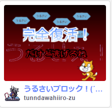 Battle Engine for Scratch/TurboWarp is now available! スクラッチ/ターボワープ向 - Undertale  Scratch Engine by Oldcoinmania/こいんまにあ