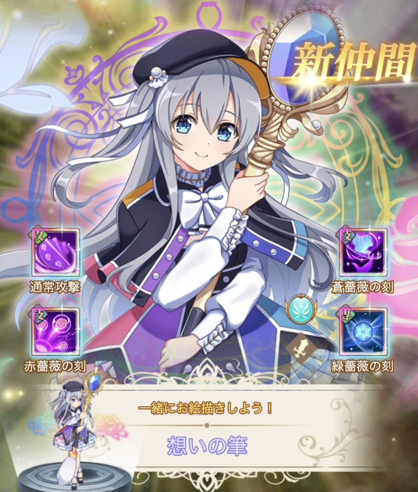 セリア クレール