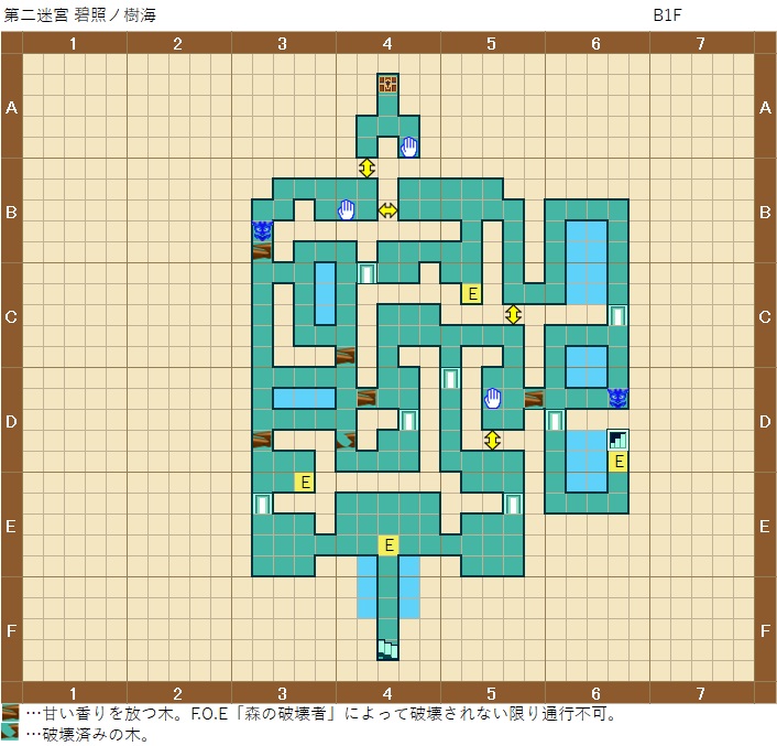 第二迷宮 世界樹の迷宮x Wiki Atwiki アットウィキ