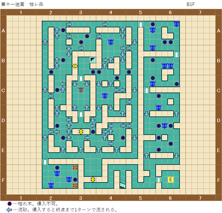 第十一迷宮 世界樹の迷宮x Wiki Atwiki アットウィキ