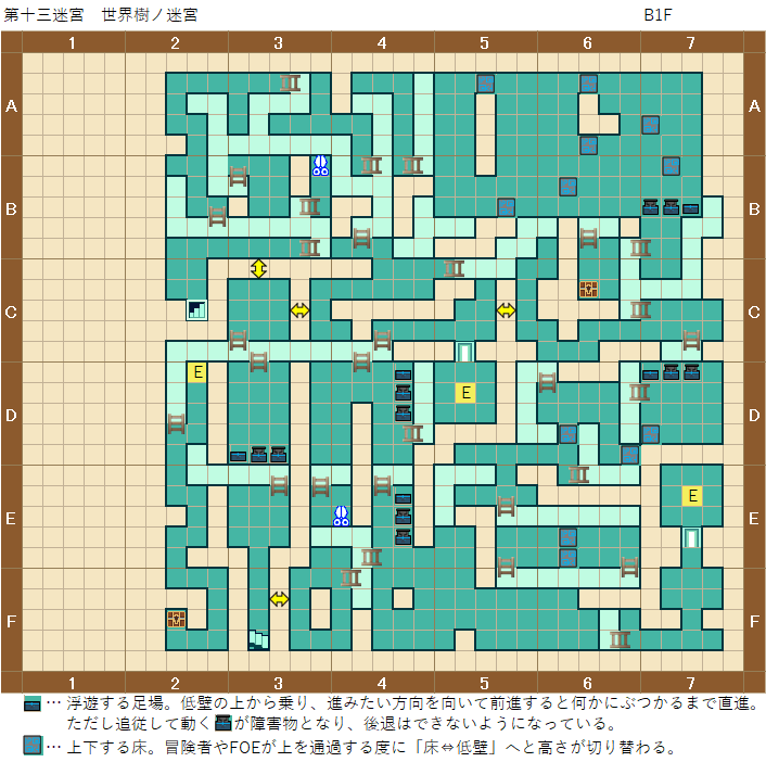 第十三迷宮 世界樹の迷宮x Wiki Atwiki アットウィキ