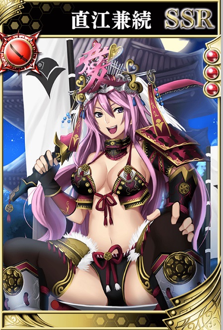 愛の戦士】直江兼続 - 戦国やらいでか @ wiki - atwiki（アット