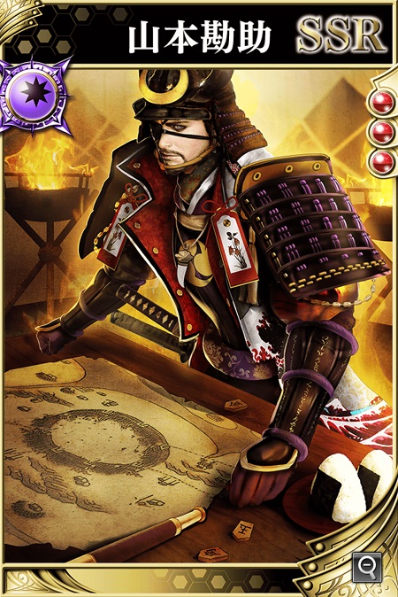 武田の名軍師】山本勘助 - 戦国やらいでか @ wiki - atwiki（アット