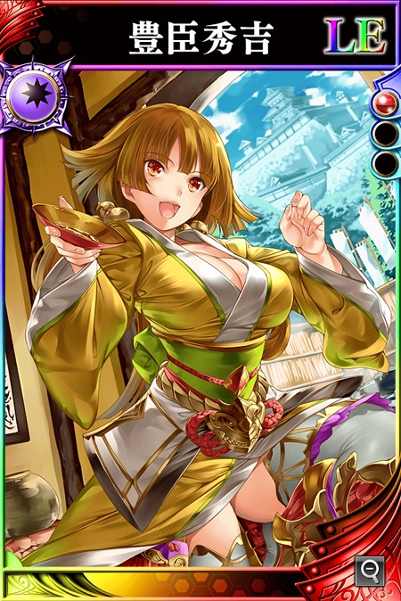 城攻めマイスター】豊臣秀吉 - 戦国やらいでか @ wiki - atwiki