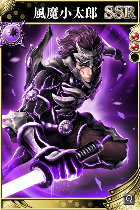 闇よりの刺客】風魔小太郎 - 戦国やらいでか @ wiki - atwiki（アット