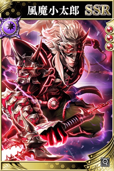 闇よりの刺客】風魔小太郎 - 戦国やらいでか @ wiki - atwiki（アット