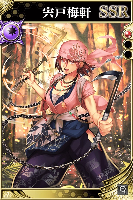 時代鎖鎌　宍戸梅軒　撮影小道具　コスプレ　鎌に刃はありません。 時代鎖鎌 宍戸梅軒 撮影小道具 コスプレ 鎌に刃はありません