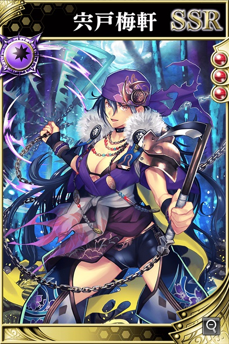 鎖鎌の使い手】宍戸梅軒 - 戦国やらいでか @ wiki - atwiki