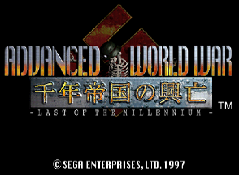 千年帝国の興亡＠攻略wiki - atwiki（アットウィキ）