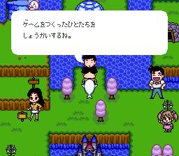 少年アシベ ゴマちゃんのゆうえんち大冒険 - 「SFCのゲーム制覇し