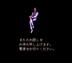白いリングヘ｜当時の感動をもう一度、SFCレトロゲーム販売中