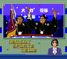 スーパー大相撲熱戦大一番 - 「SFCのゲーム制覇しましょ」まとめ