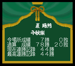 スーパー五目将棋 - 「SFCのゲーム制覇しましょ」まとめ - atwiki（アットウィキ）