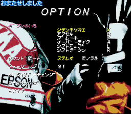 Amazon.co.jp: 中嶋悟監修F-1ヒーロー'94 首都高バトル2 箱説