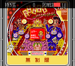 西陣パチンコ物語 - 「SFCのゲーム制覇しましょ」まとめ