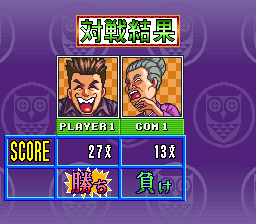 ニチブツコレクション1 - 「SFCのゲーム制覇しましょ」まとめ