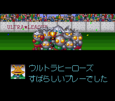 ウルトラマン40周年 ワールドカップ サッカーフィギュア ウルトラマン40周年 ワールドカップ サッカーフィギュア（検索