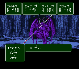 RPGツクール SUPER DANTE - 「SFCのゲーム制覇しましょ」まとめ RPGツクール SUPER DANTE - 「SFCのゲーム制覇しましょ」まとめ
