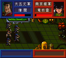 銀河戦国群雄伝 ライ - 「SFCのゲーム制覇しましょ」まとめ - atwiki 