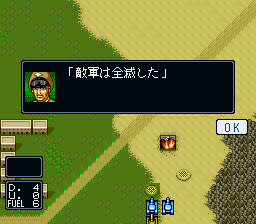鋼鉄の騎士2 砂漠のロンメル軍団 - 「SFCのゲーム制覇しましょ