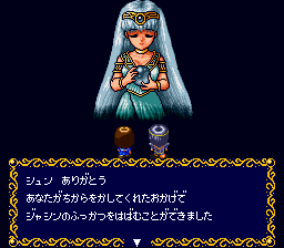 甲竜伝説ヴィルガスト - 「SFCのゲーム制覇しましょ」まとめ - atwiki