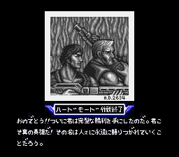 ハードED3.png