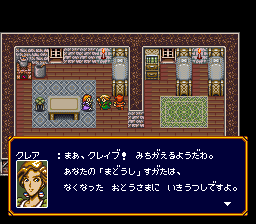 大きな割引 Sfc バズー 魔法世界 箱 取説あり 家庭用ゲームソフト Landmobility Ie