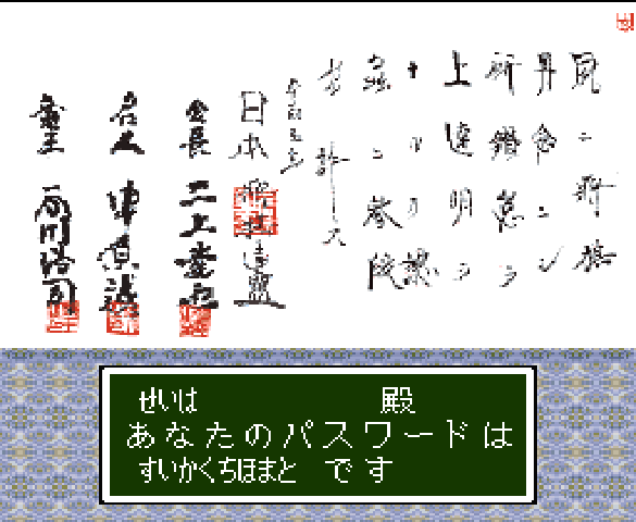 早指し二段 森田将棋 - 「SFCのゲーム制覇しましょ」まとめ - atwiki