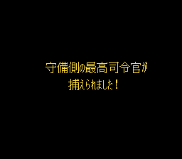 独立戦争 - 「SFCのゲーム制覇しましょ」まとめ - atwiki 独立戦争 - 「SFCのゲーム制覇しましょ」まとめ - atwiki