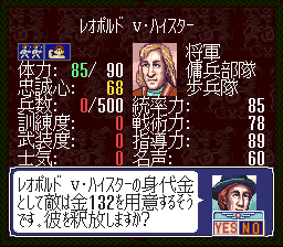 独立戦争 - 「SFCのゲーム制覇しましょ」まとめ - atwiki