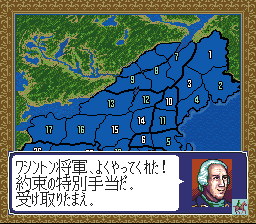 独立戦争 - 「SFCのゲーム制覇しましょ」まとめ - atwiki 独立戦争 - 「SFCのゲーム制覇しましょ」まとめ - atwiki